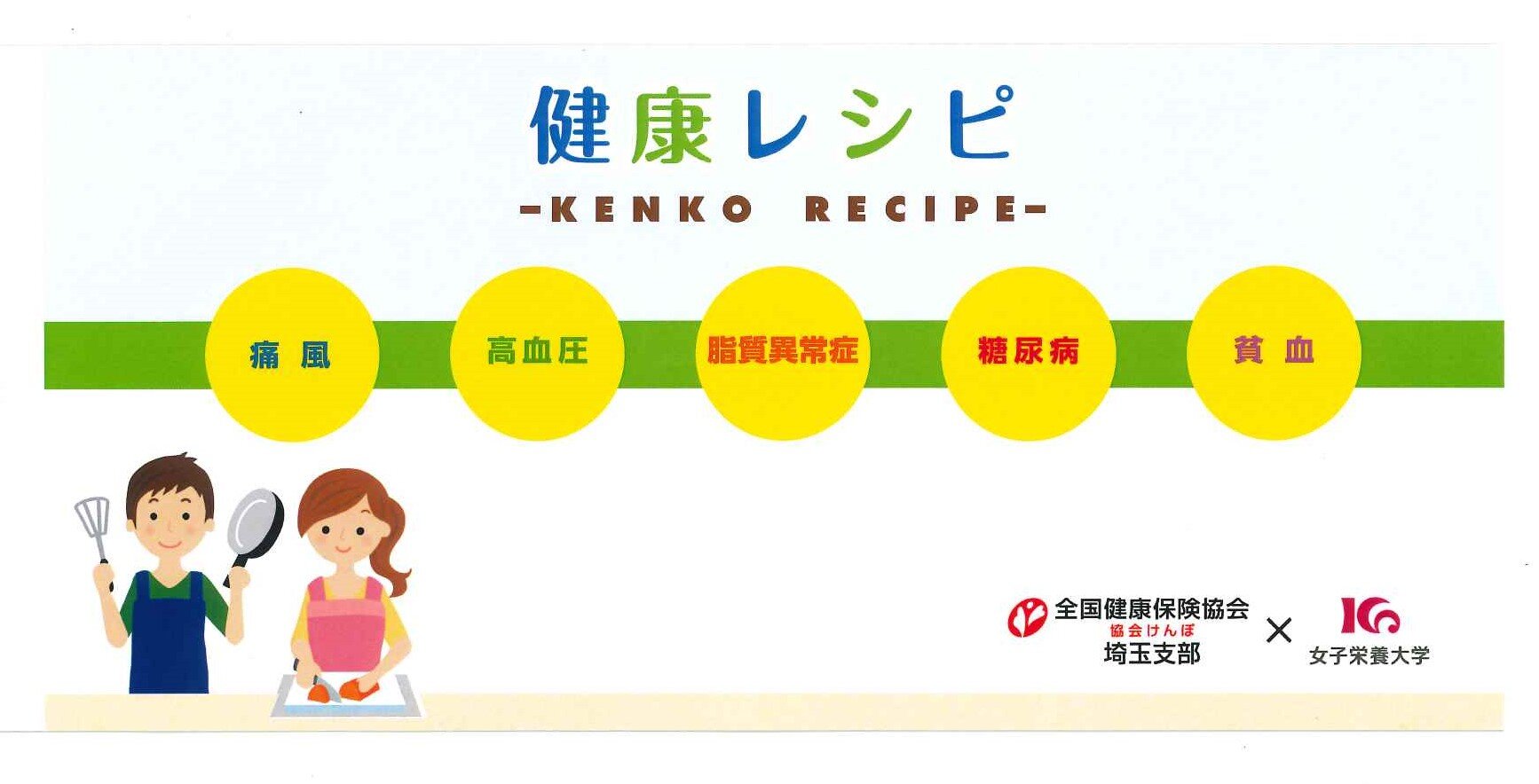 表紙.jpg